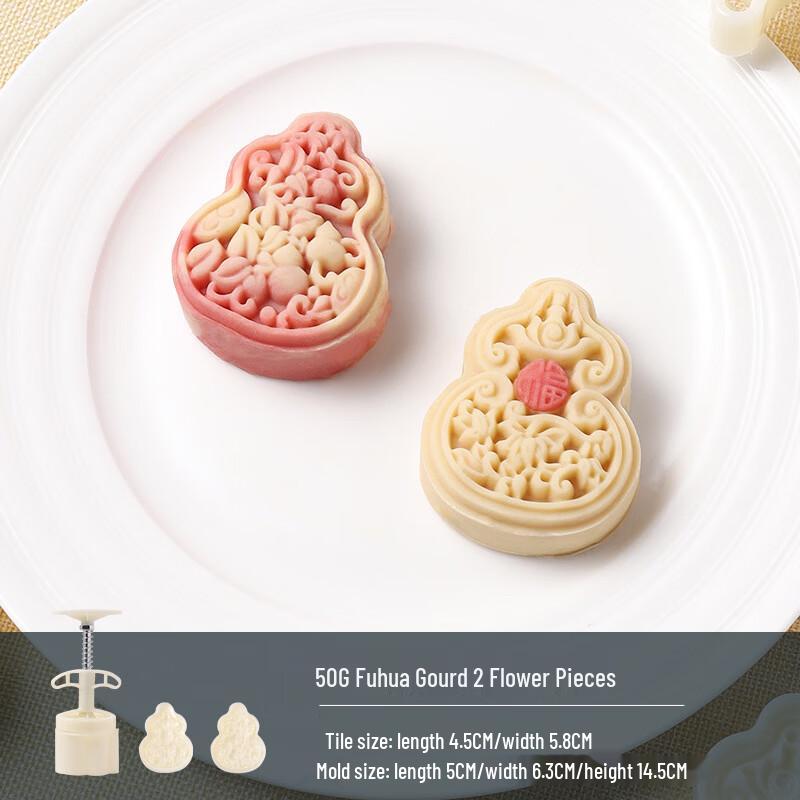 De Ou Starlight Hand-Press Mooncake Mold