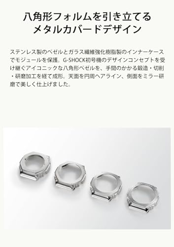 Casio] Watch G-Shock [Genuine Japan] Metal Covered Bluetooth Tough Solar Powered Biomass Plastic ...