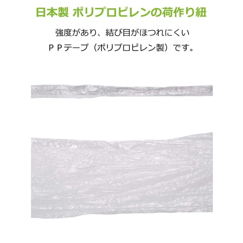 Strix Designs Made in Japan PP Packing String, Semi-Transparent, White, 60-Pack, 11.5 x 11.5 x 8.5cm, 200m, PP Tape, Spool, String, HD-228