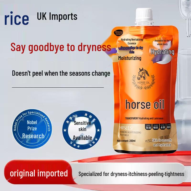 

Beauty Notes Horse Oil Body Lotion