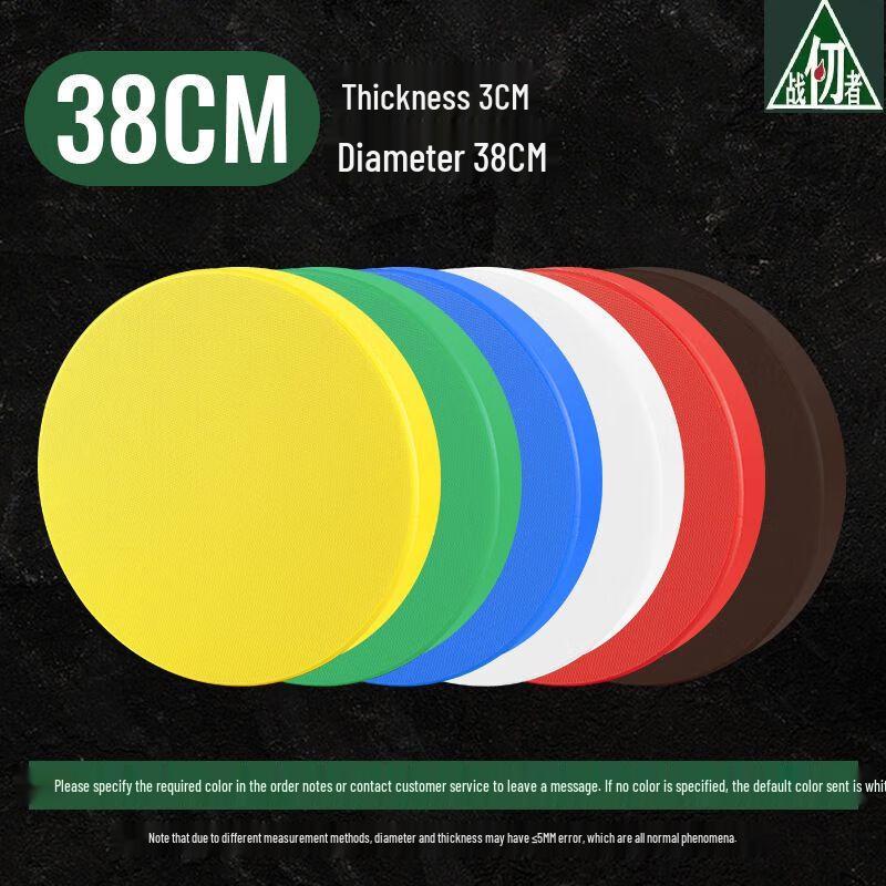 

Zhan Ren Zhe Anti-Mold PE Round Cutting Board 602 Diameter 38cm
