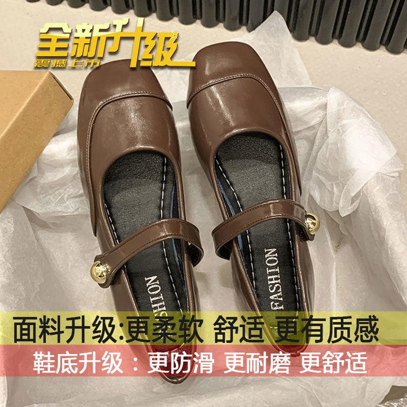 

French single shoes women s summer temperament 2025 new spring and autumn brown flat Mary Jane women s shoes small fragrance fairy shoes 40