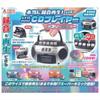 JDREAM Real Recording and Retro Mini CD Player Mascot Metallic Color X Set Complete Gachapon Capsule Toy Playback! 5-Piece