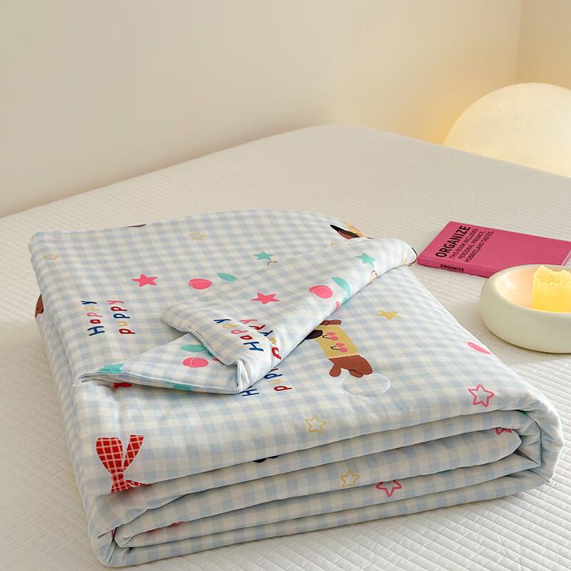 mling Running Dog Knitted Cotton Soybean Fiber Kids' Summer Quilt