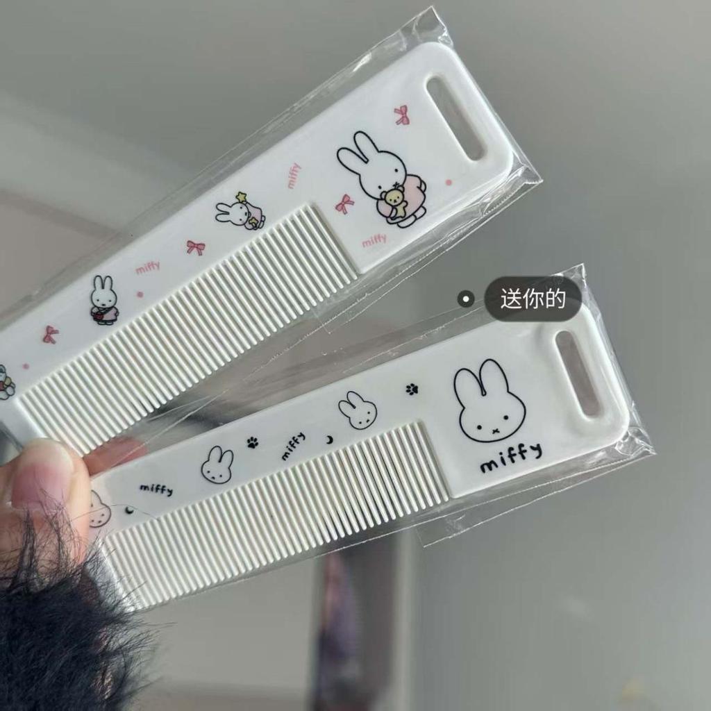2pcs Miffy Style Comb Cute Cartoon Kawaii Comb Portable Mini Hair Comb for Student Home Daily Grooming Lightweight Travel Gift