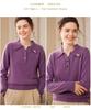 Women's Luxury Cashmere Long Sleeve Lapel Sweater - Versatile, Soft, and Skin-Friendly for Autumn and Winter