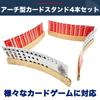 HALSUN Wooden Card Curved Arch Card Card Playing Set of 4 Stand, Shape, Game, Holder, Cards,