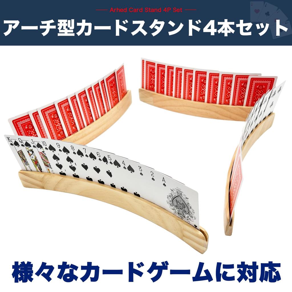 HALSUN Wooden Card Curved Arch Card Card Playing Set of 4 Stand, Shape, Game, Holder, Cards,