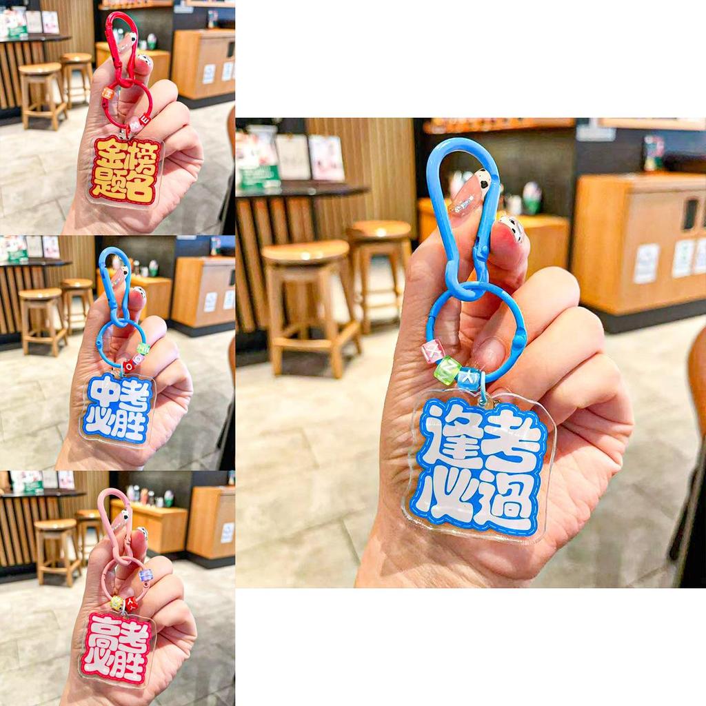 Cute Acrylic Keychain With Motivational Exam Success Transparent Design For Students