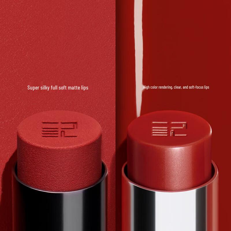 PERFECT DIARY Biomimetischer Film Matter Lippenstift