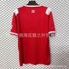 26/27 Neues Kaiserslautern Trikot Nr. 8 Shaheen Nr. 41 Daisuke Yokota Heim-Sport-Fußballtrikot