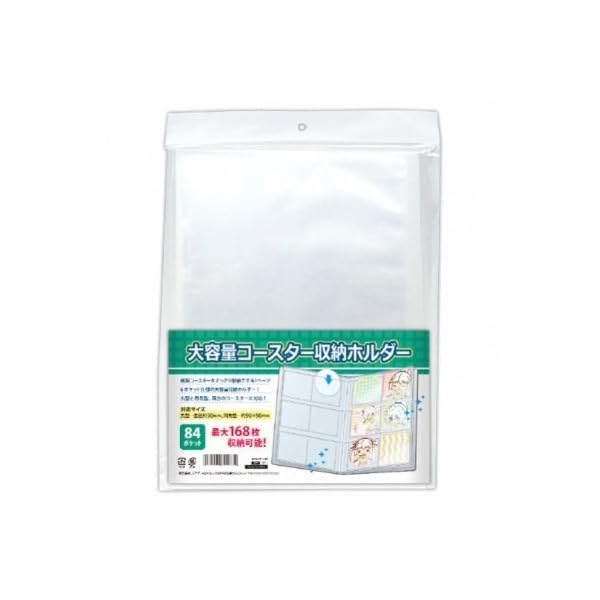 CONC CO355 Large Capacity Coaster Storage Holder