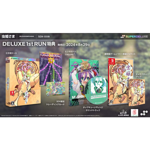 Mushihime-sama -switch