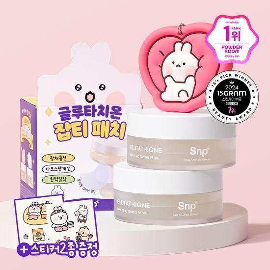 Glutathion Dark Zero Toning Patch Doppel-Plan (60 Blatt + 60 Blatt + Hase Jjing Aufkleber)