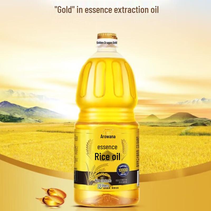 Arowana Refined Rice Bran Oil 1.5L