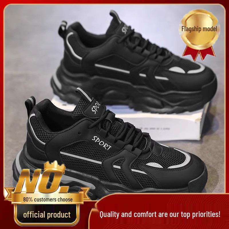 White Mesh Height-Increasing Men's Sneakers - Thick-Soled Casual Running Shoes for Autumn/Winter 2025