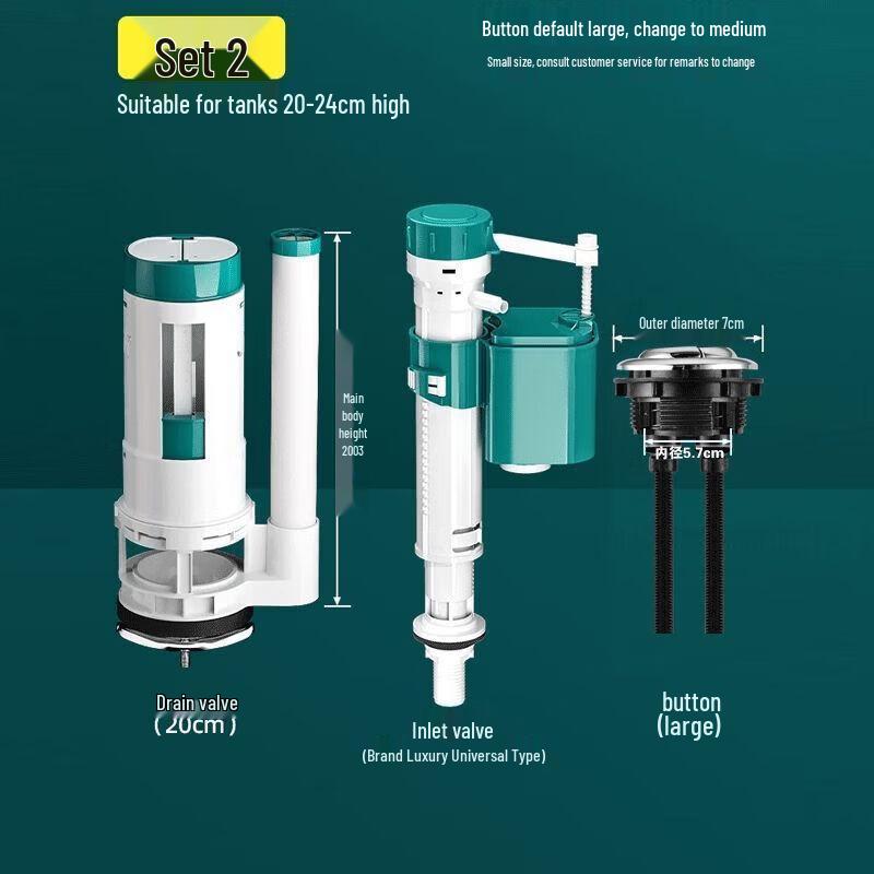 Toilet Inlet and Drain Valve Set