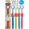 Set SHIKIEN Tongue Cleaner Smoother Double One Premium (1 Piece) X 6 W-1