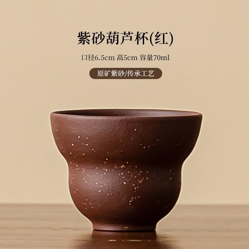 Purple Clay Chinese Style Ceramic Tea Cup Gourd Cup Handmade Master Cup Household Kung Fu Tea Set