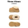 Thick-soled snow boots winter fashion home warmth plush casual non-slip wear-resistant cotton mop