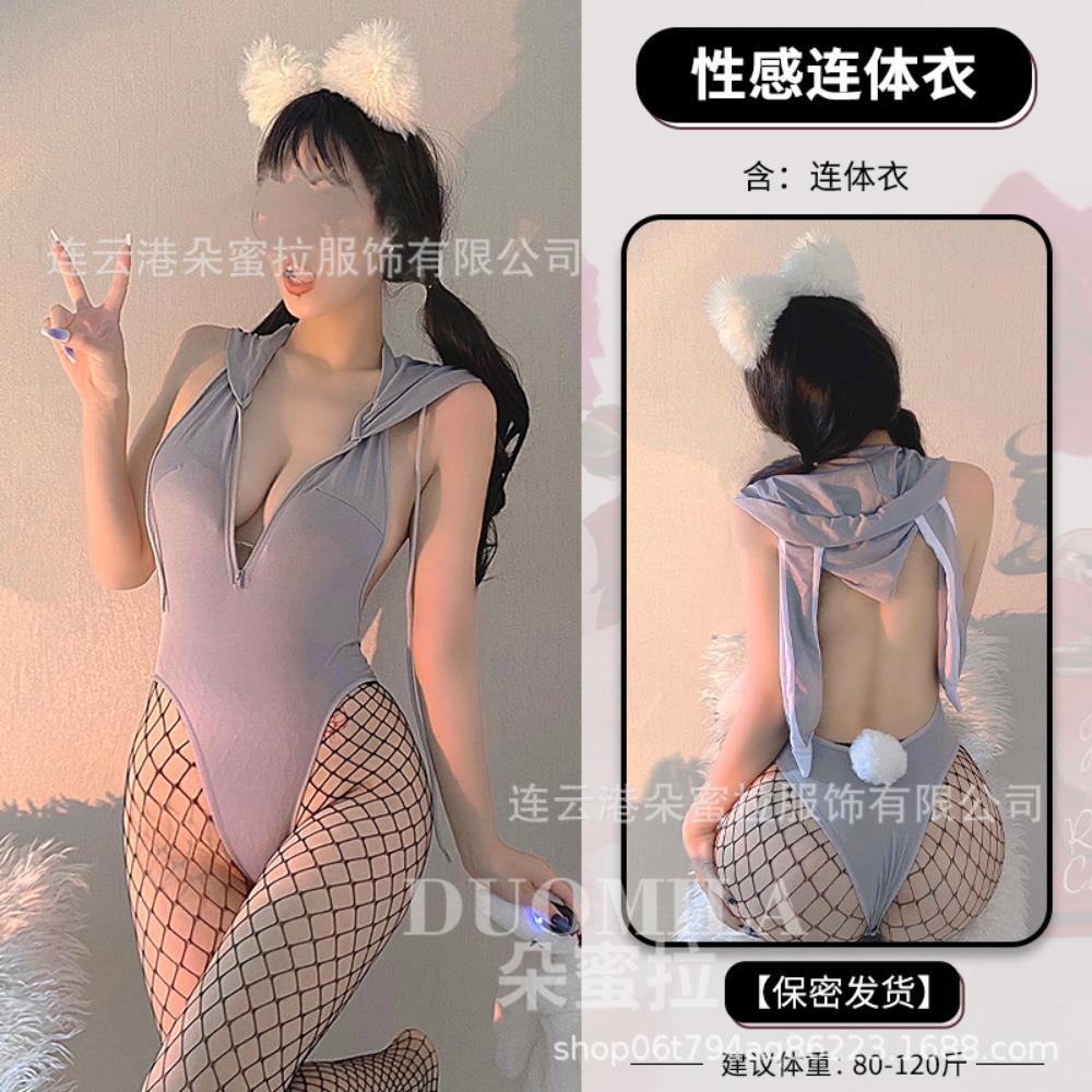 Domila Sexy Lingerie Sexy Deep V Milk Seduction Pure Bunny Hollow Onesie Uniform Set