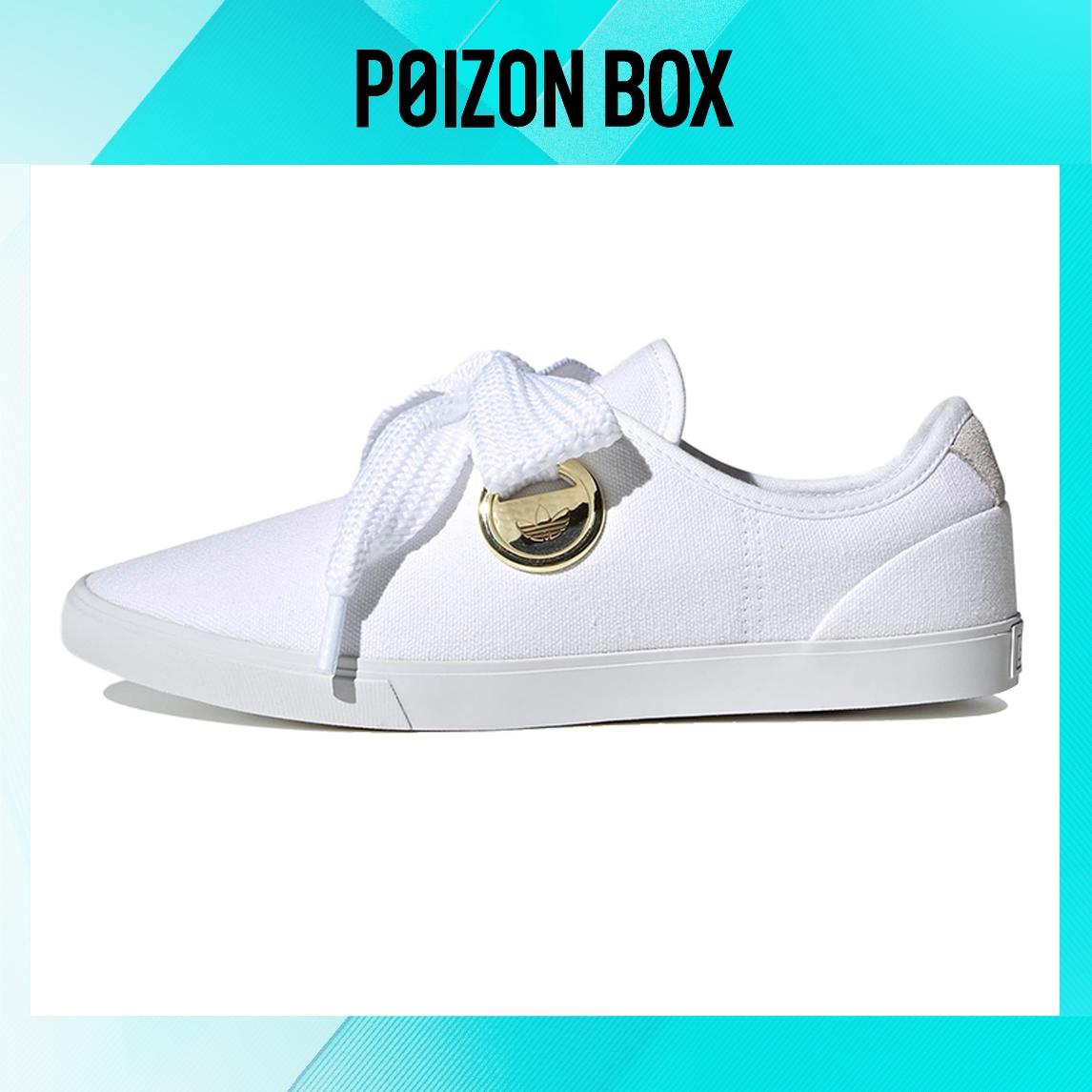 

кроссовки adidas originals Sleek Skateboarding Shoes Women FV0740