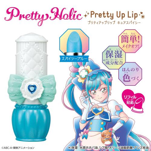 Leckere Party?PreCure Pretty Holic Pretty Up Lippenkur würzig