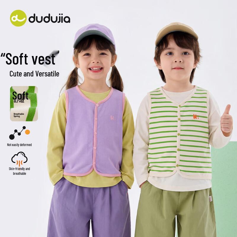 

Dudujia Kids Spring Autumn Vest Top 80