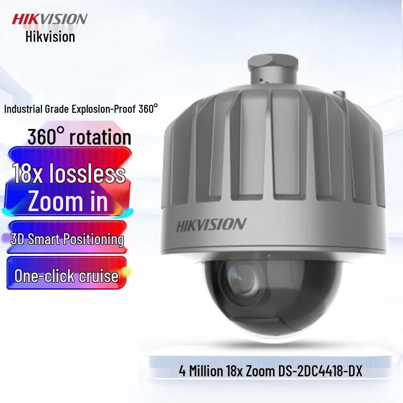 

HIKVISION DS-2DC4418-DX(S6/A) 4MP 18x Zoom Explosion-Proof PoE PTZ Camera CN plug (adapter included)