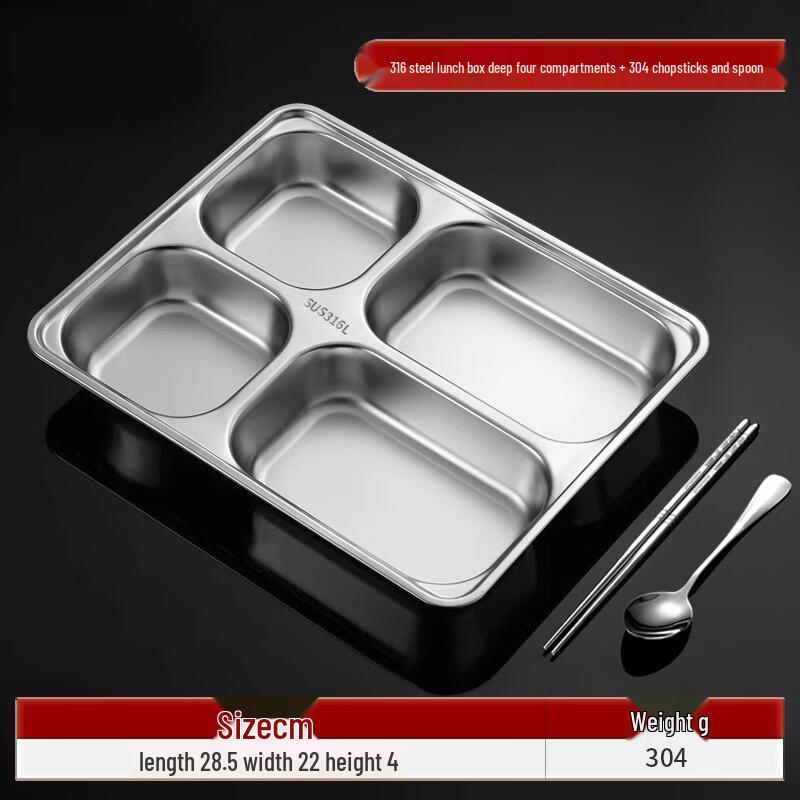 316L Stainless Steel Japanese Lunch Box Set
