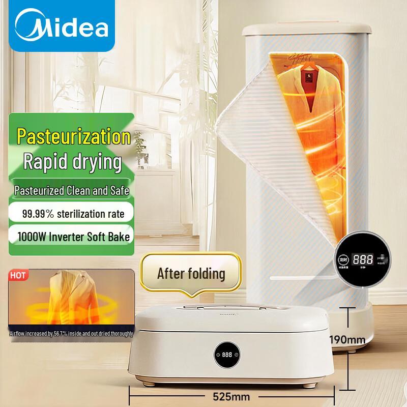 Midea Portable Clothes Dryer CN plug (adapter included)