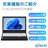 Refurbished Fujitsu A576 Laptop with Numeric Windows 11 and MS Office Home Breakfast Featuring a Core 4GB a 128GB USB Japanese and 15.6-inch Keypad,
