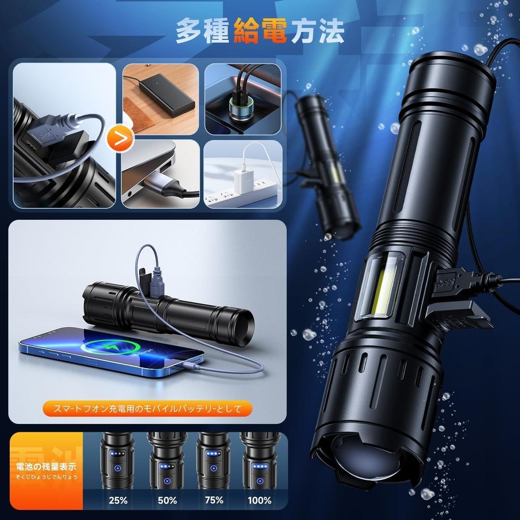 Powerful LED Flashlight 5000mAh Handheld Military Tactical IPX6 Zoom 7 Lighting Aluminum Alloy Mobile SOS Ideal for Emergency and Power Outages