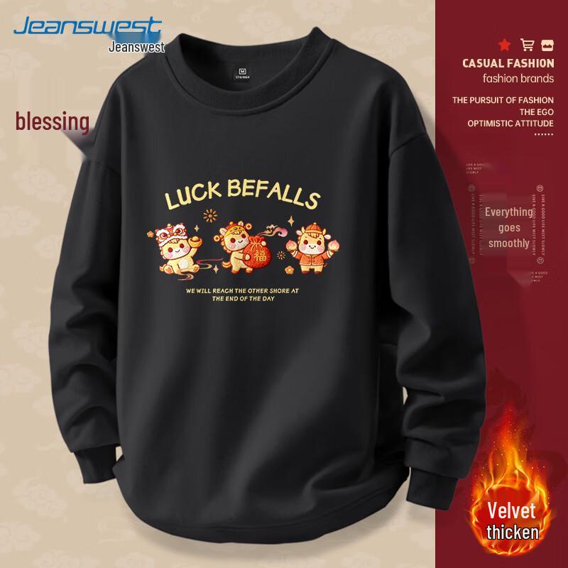 JEANSWEST Men's 2026 Winter Year of the Horse Fleece Crewneck Hoodie