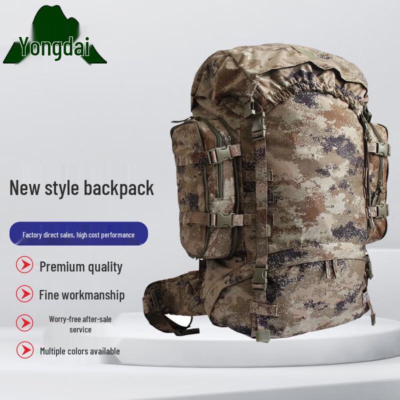 Yongdai Outdoor Tactical Backpack