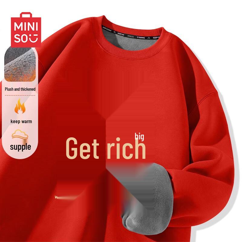 MINISO Men's 2025 Year of the Snake Lucky Red Fleece Hoodie