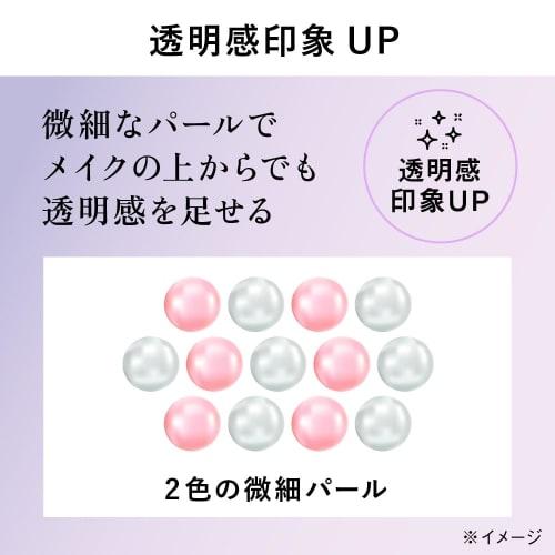 Ally Chrono Beauty Lasting Primer UV