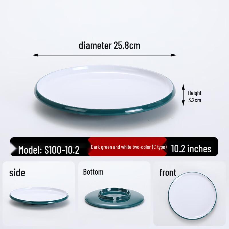 Commercial Round Melamine Serving Plate