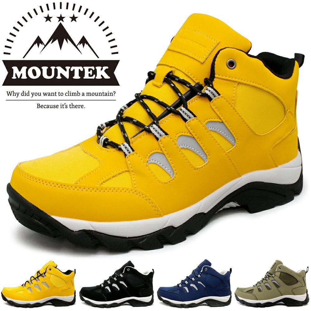 Waterproof trekking shoes hiking ladies men lightweight slip-resistant shock-absorbing sole high-cut sneakers stylish color lace-up MOUNTEK mt1940.