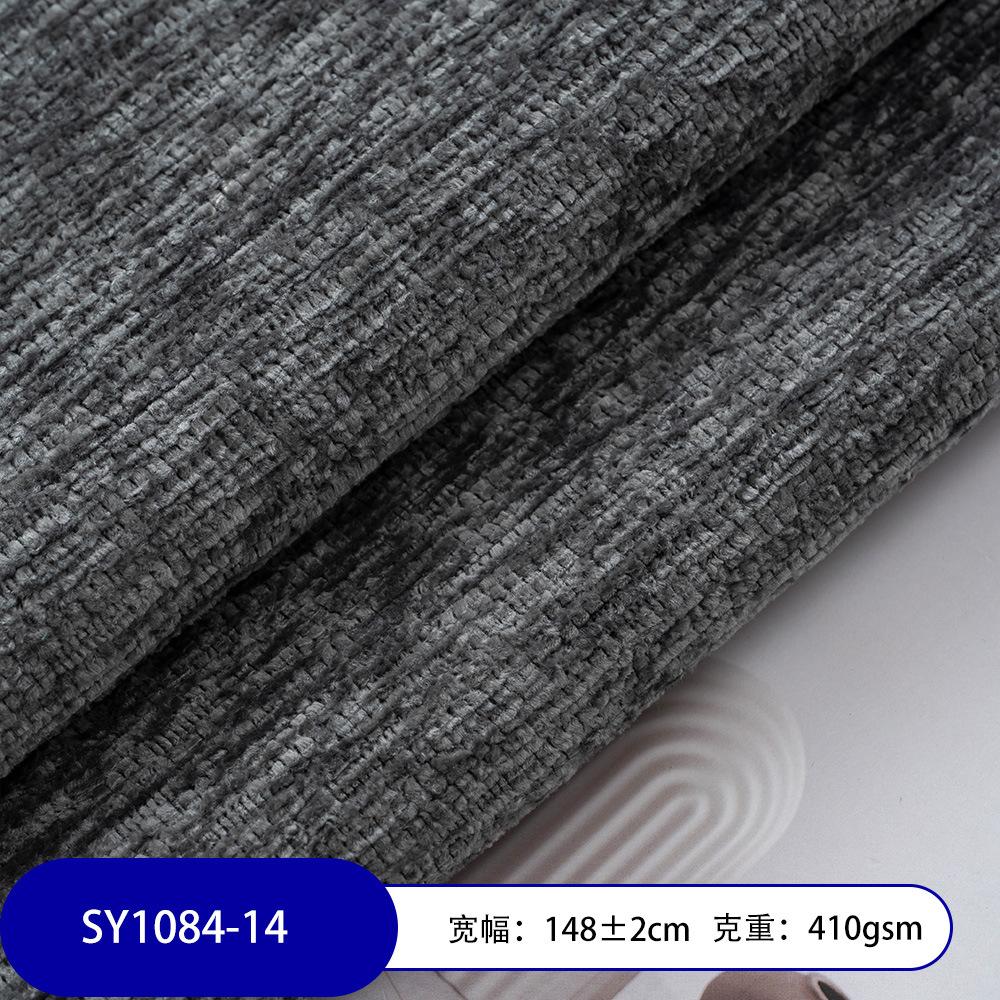 New Thickened Chenille Fabric Skin Friendly Home Decoration DIY Handmade Fabric Soft and Wear-resistant Multi-color Optional