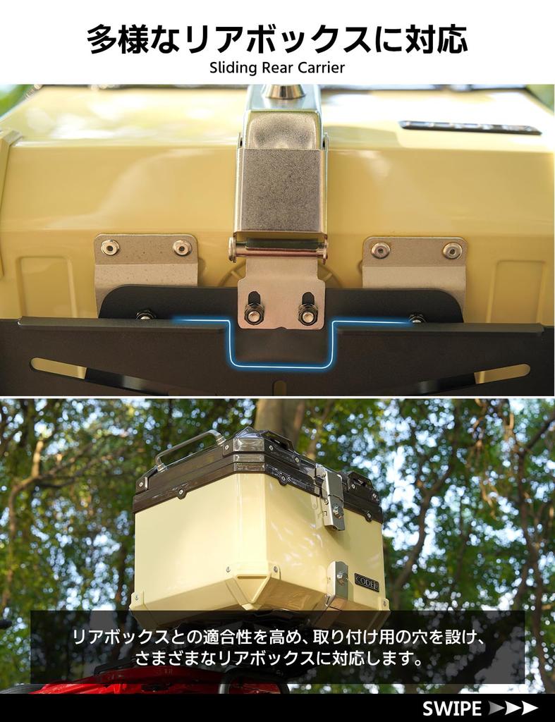 CODEM Motorcycle Slide Carrier for CT125 Hunter Cub Stainless Steel Rear Specialized for Durable Extension Rear Top Case Motorcycle Cargo Hunter Cub