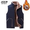 JEEP SPIRIT Men's Winter Plush Padded Vest