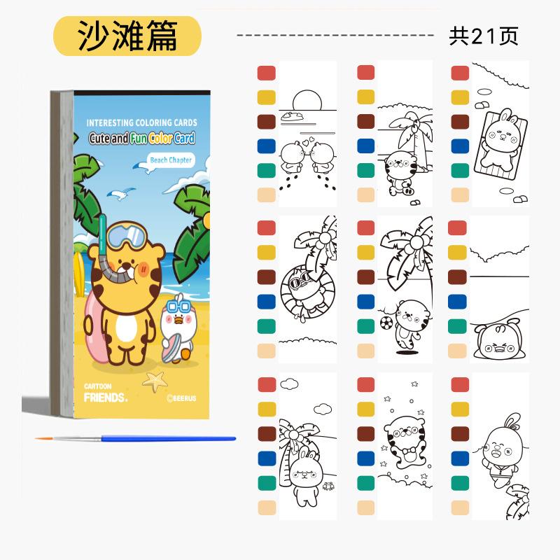 Monster Themed Paper Coloring Book For Drawing And Creative Painting