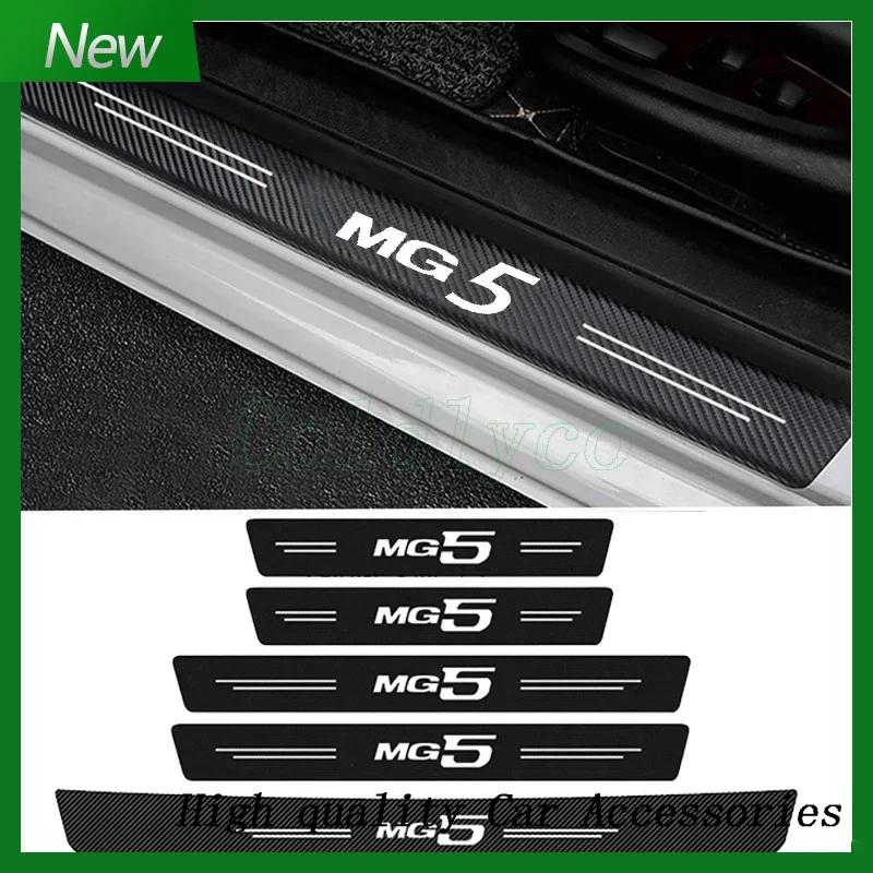 for MG 5 MG5 Logo Car Door Sill Protector Plate Rear Trunk Bumper Strips Threshold Stickers Anti Scratch Covers xus1