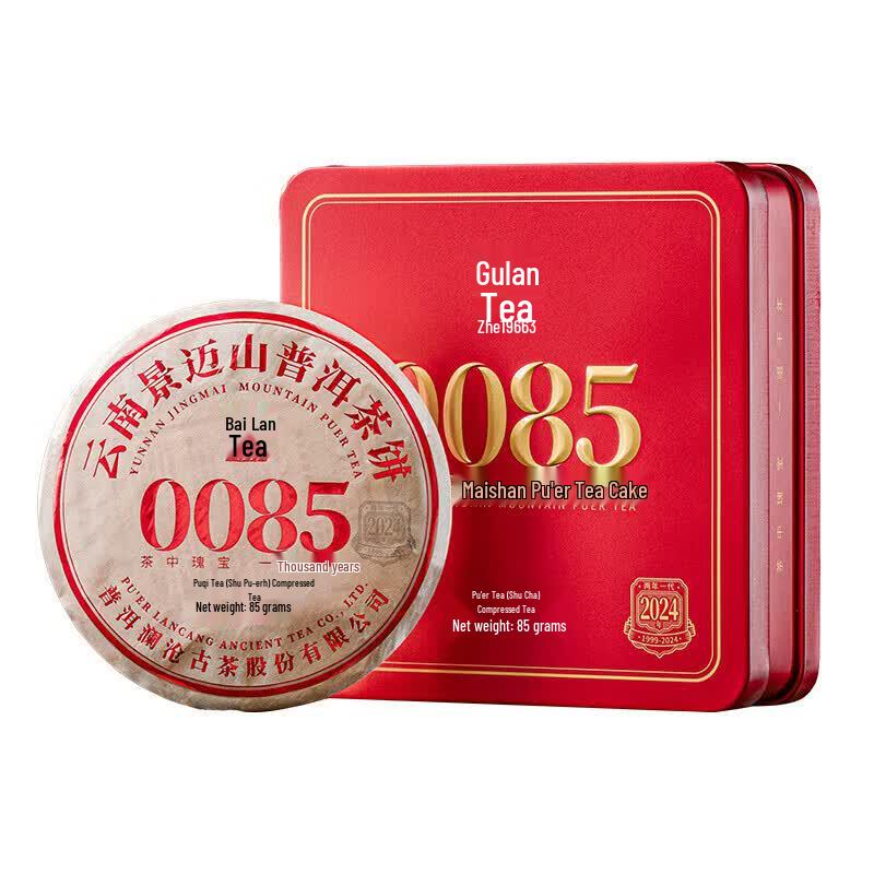 Lancang Ancient Tea 0085 Pu er Cooked Tea Cake