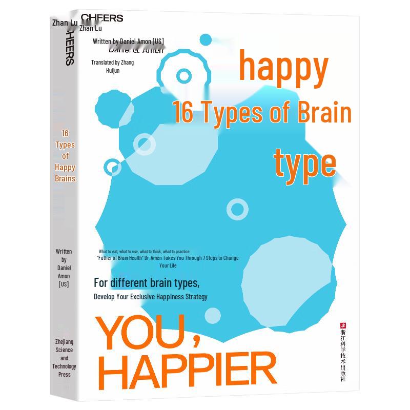 The 16 Types of Happy Brains: Dr. Amen s 7 Steps