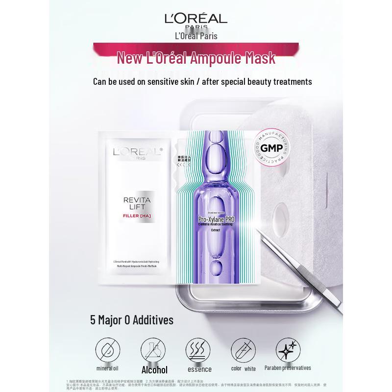 

L Oréal Revitalift Hyaluronic Acid Ampoule Fresh Mix Face Mask (15 Count)