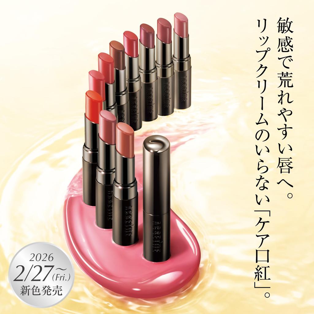 ACSEINE Lip Care Rouge RS11 Old Rose