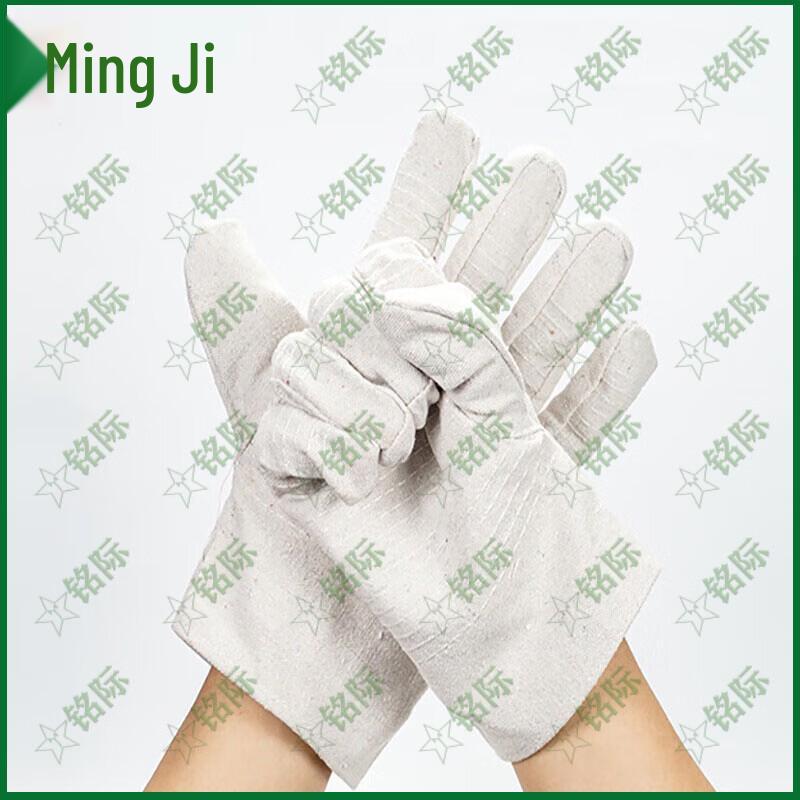 Durable Double-Layer Canvas Work Gloves