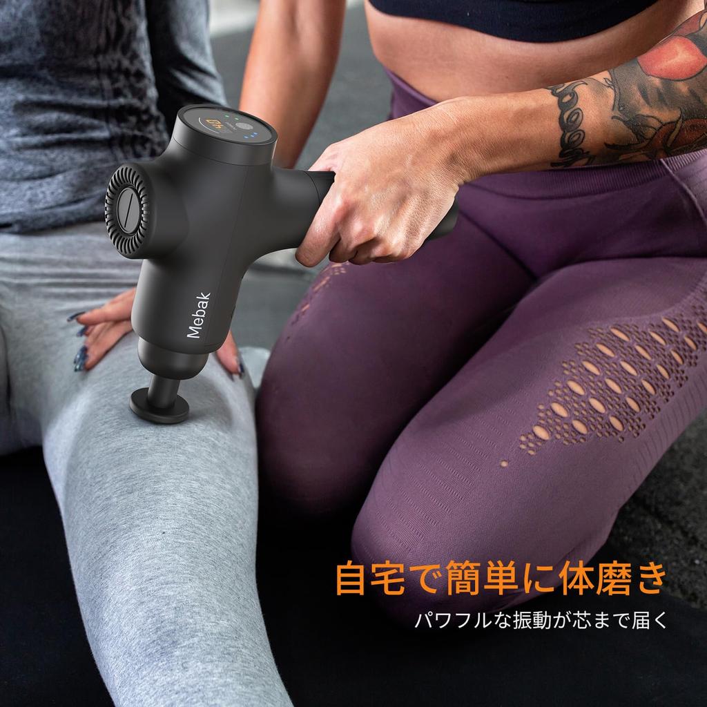 Mebak 3 Pistolet do uwalniania mięśniowo-powięziowego Mocny 12mm Innowacyjne Ciśnienie 5 Wibracji 7 Popularnych Idealny Nowy Gwarancja (Modele 2025) Amplituda, Czujnik, Poziomy,